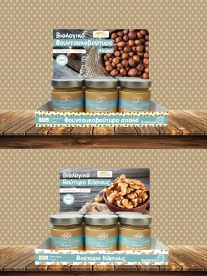 ΝΕΑ ΠΡΟΪΟΝΤΑ - ΒΟΥΤΥΡΑ ΞΗΡΩΝ ΚΑΡΠΩΝ ΣΕ STAND 6 ΤΕΜΑΧΙΩΝ