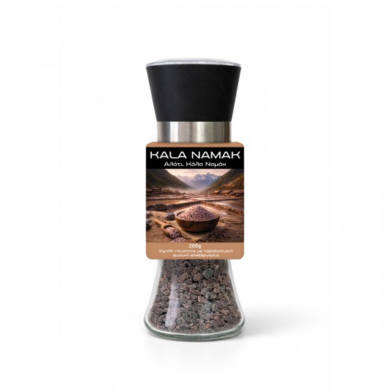 Αλάτι Kala Namak 200gr μύλος