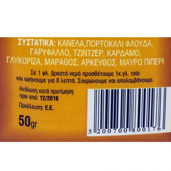 Ayurveda Ενέργεια ΣΕΙΡΑ AYURVEDA