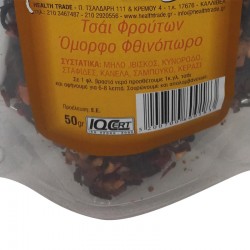 Όμορφο Φθινόπωρο