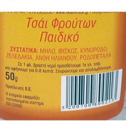 Παιδικό