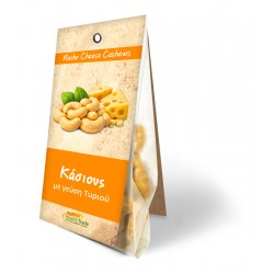 Κάσιους με Γεύση Τυρί 125gr
