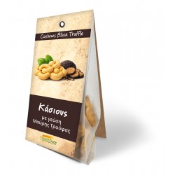 Κάσιους με Γεύση μαύρης τρούφας 125gr