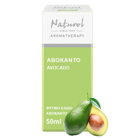 Αβοκαντέλαιο  50ml