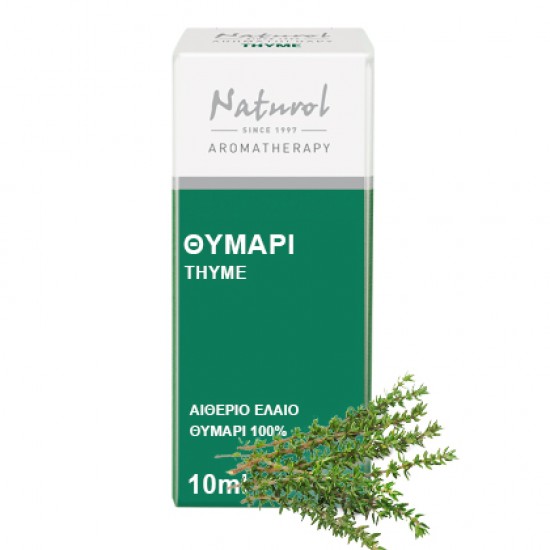 Αιθέριο Έλαιο Θυμάρι 10ml