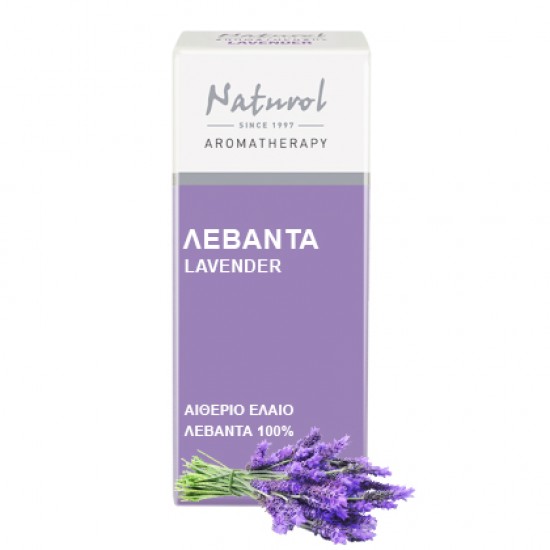 Αιθέριο Έλαιο Λεβάντα 10ml