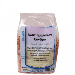Ροζ Ιμαλαΐων Χονδρό 500gr