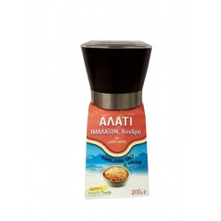 Αλάτι Ιμαλαΐων Χονδρό σε Μύλο