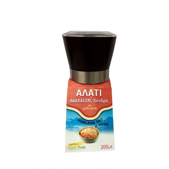 Αλάτι Ιμαλαΐων Χονδρό σε Μύλο ΑΛΑΤΙΑ