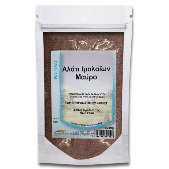 Μαύρο Ιμαλαΐων Ψιλό ΑΛΑΤΙΑ