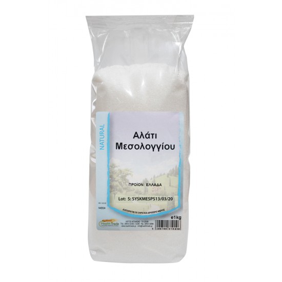 Αλάτι Ψιλό Μεσολογγίου 1Kg ΑΛΑΤΙΑ