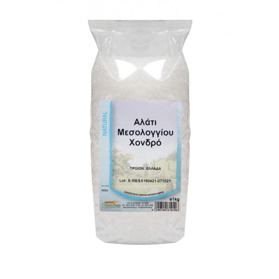 Αλάτι Χονδρό Μεσολογγίου 1Kg ΑΛΑΤΙΑ