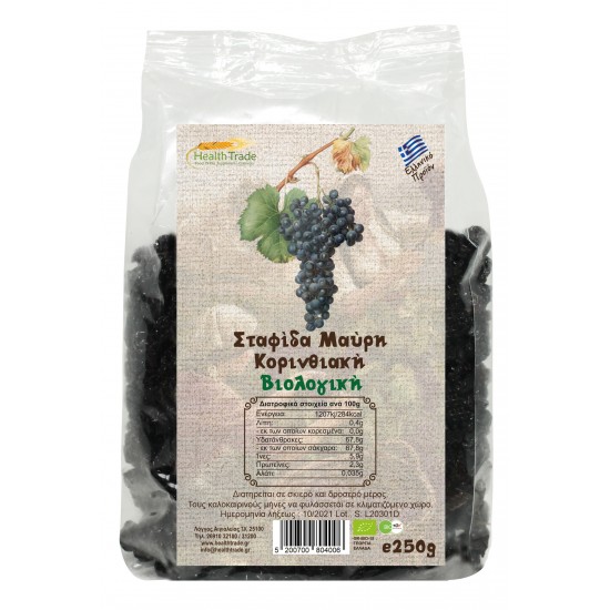 Σταφίδα Μαύρη Κορινθιακή - Βιολογική ΑΠΟΞΗΡΑΜΕΝΑ ΦΡΟΥΤΑ