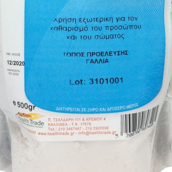 Λευκός Άργιλος Σκόνη ΠΡΟΪΟΝΤΑ ΑΡΓΙΛΟΥ