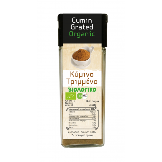 Κύμινο Τριμμένο 50γρ    ΒΙΟΛΟΓΙΚΑ ΜΠΑΧΑΡΙΚΑ