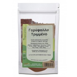 Γαρύφαλλο Τριμμένο