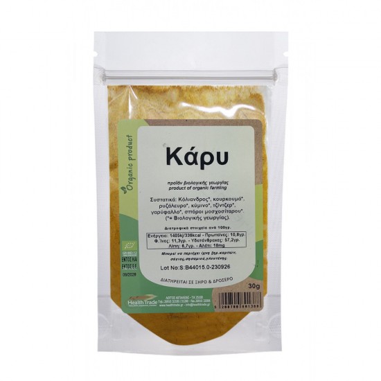 Κάρυ ΒΙΟΛΟΓΙΚΑ ΜΠΑΧΑΡΙΚΑ