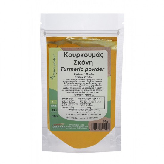 Κουρκουμάς  σκόνη 30γρ ΒΙΟΛΟΓΙΚΑ ΜΠΑΧΑΡΙΚΑ