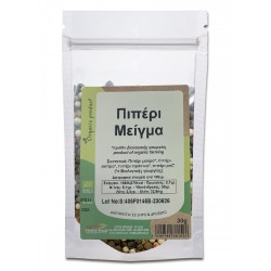 Πιπέρι MIX
