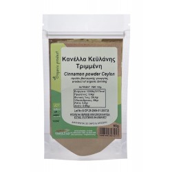 Κανέλλα Τριμμένη Κεϋλάνης