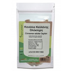 Κανέλλα Ολόκληρη Κεϋλάνης