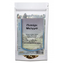 Πιπέρι MIX