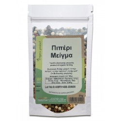 Πιπέρι MIX