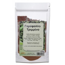 Γαρύφαλλο Τριμμένο