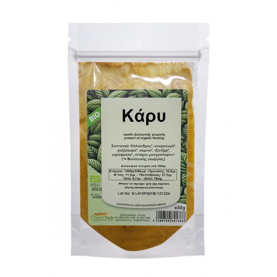 Κάρυ ΒΙΟΛΟΓΙΚΑ ΜΠΑΧΑΡΙΚΑ