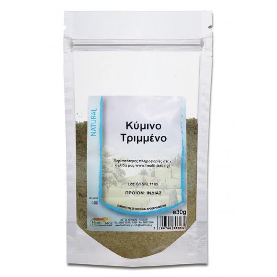 Κύμινο Τριμμένο ΜΠΑΧΑΡΙΚΑ