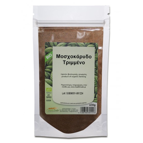 Μοσχοκάρυδο Τριμμένο ΒΙΟΛΟΓΙΚΑ ΜΠΑΧΑΡΙΚΑ