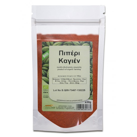 Πιπέρι Καγιέν ΒΙΟΛΟΓΙΚΑ ΜΠΑΧΑΡΙΚΑ