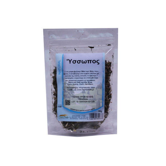 Ύσσωπος ΒΟΤΑΝΑ