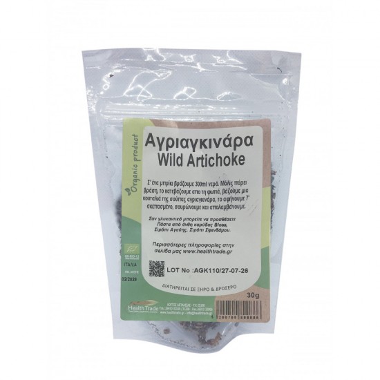 Αγριαγκινάρα ΒΙΟΛΟΓΙΚΑ ΒΟΤΑΝΑ