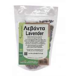 Λεβάντα