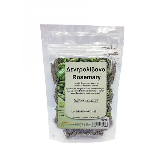 Δεντρολίβανο ΒΙΟΛΟΓΙΚΑ ΒΟΤΑΝΑ