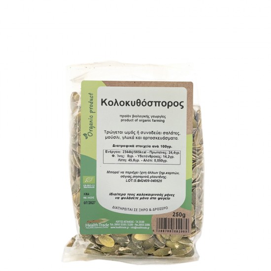 Κολοκυθόσπορος ΔΗΜΗΤΡΙΑΚΑ