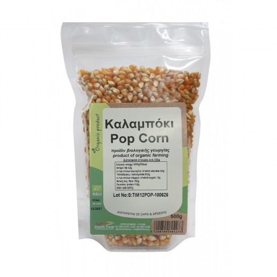 Καλαμπόκι Pop Corn ΔΗΜΗΤΡΙΑΚΑ
