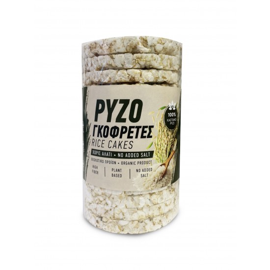 Ρυζογκοφρέτες Χωρίς Αλάτι SNACK – ΓΚΟΦΡΕΤΕΣ - ΓΑΡΙΔΑΚΙΑ