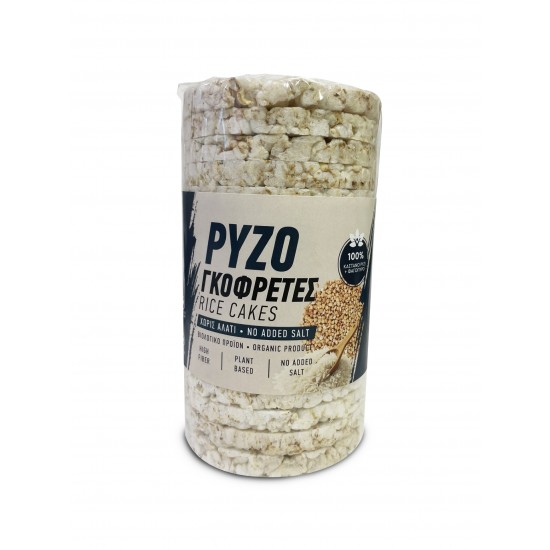 Ρυζογκοφρέτες Χωρίς Αλάτι με Φαγόπυρο SNACK – ΓΚΟΦΡΕΤΕΣ - ΓΑΡΙΔΑΚΙΑ