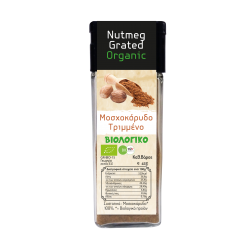 Μοσχοκάρυδο Τριμμένο 45γρ 