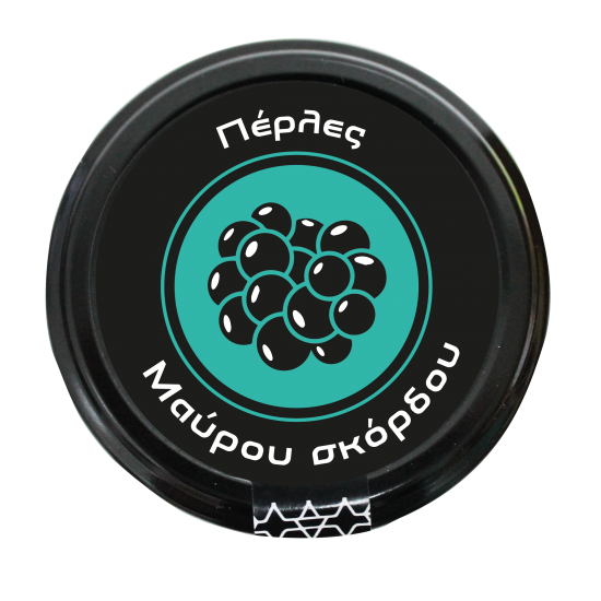 Πέρλες Μαύρου σκόρδου (χαβιάρι) - 100g