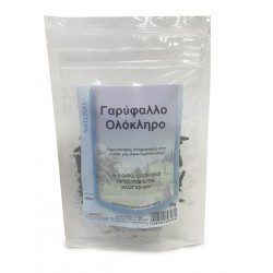 Γαρύφαλλο Ολόκληρο