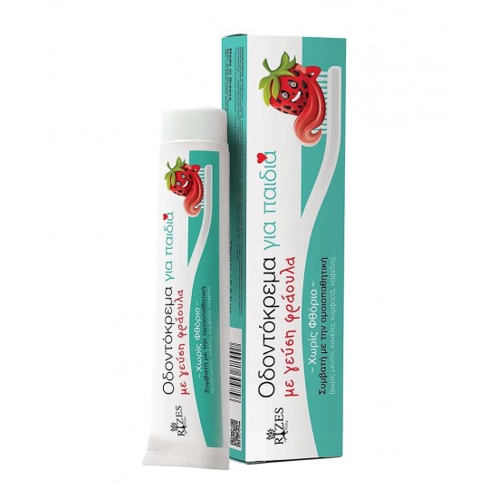 Οδοντόκρεμα Παιδική Φράουλα Χωρίς Φθόριο 75ml