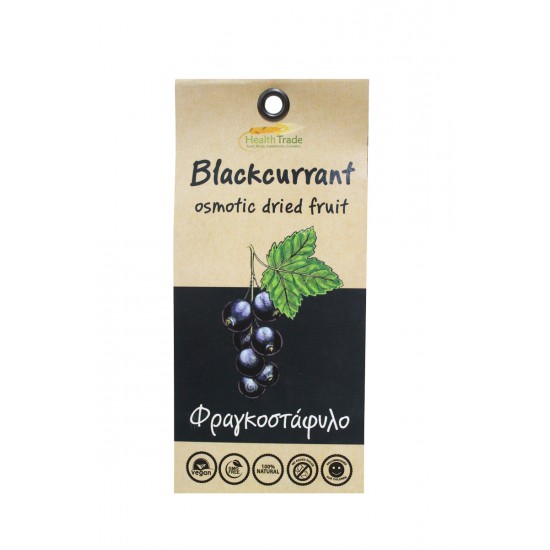 Black Currant (φραγκοστάφυλο)  Osmotic X/Z 80gr