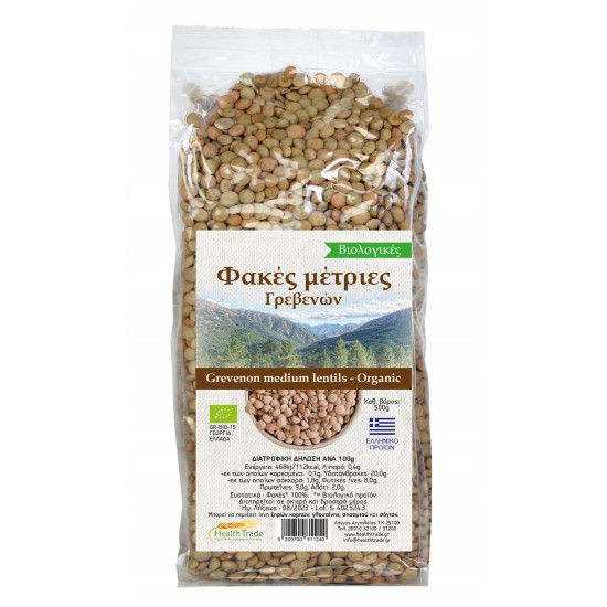 Φακές Μέτριες Γρεβενών 500g - Βιολογικές