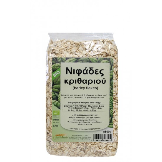 Νιφάδες Κριθαριού Βιολογικές