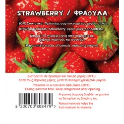 Φράουλα (Osmotic) Χ/Ζ