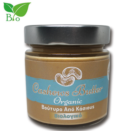 Βούτυρο Κάσιους Βιολογικό  ΤΑΧΙΝΙΑ – ΒΟΥΤΥΡΑ – ΠΑΣΤΕΣ ΞΗΡΩΝ ΚΑΡΠΩΝ