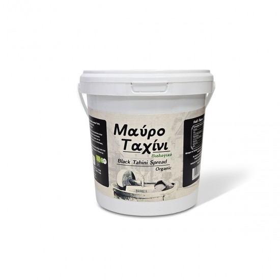 Ταχίνι Μαύρο BIO 1kg ΤΑΧΙΝΙΑ – ΒΟΥΤΥΡΑ – ΧΑΛΒΑΔΕΣ - ΠΑΣΤΕΣ ΞΗΡΩΝ ΚΑΡΠΩΝ
